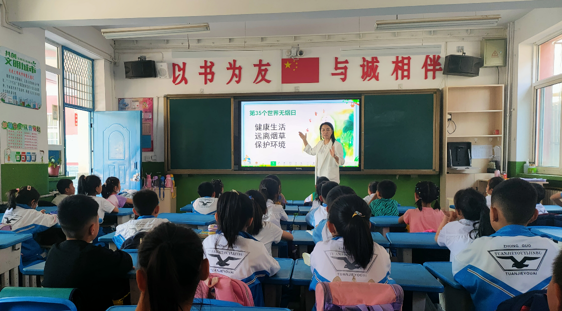 禁烟1.png