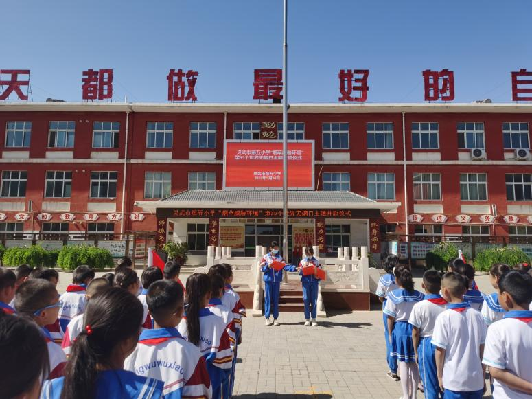 禁烟2.png