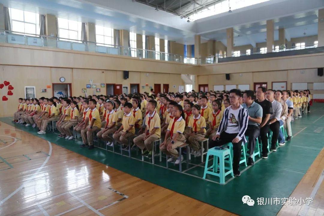 银川市实验小学——知我国家版图,爱我美丽中国